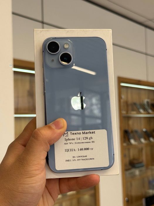 iPhone 14 | 128 gb