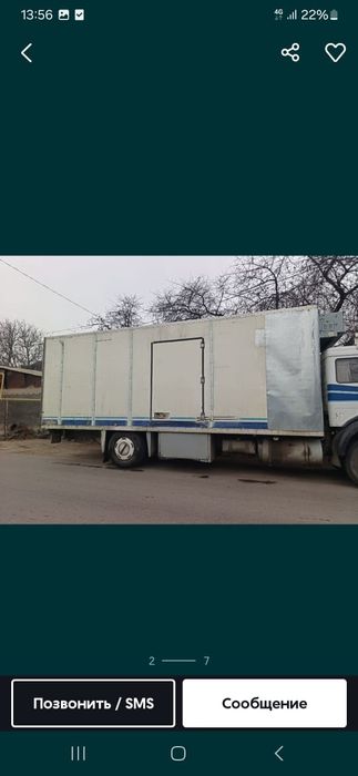 Будка рефрижератор продам