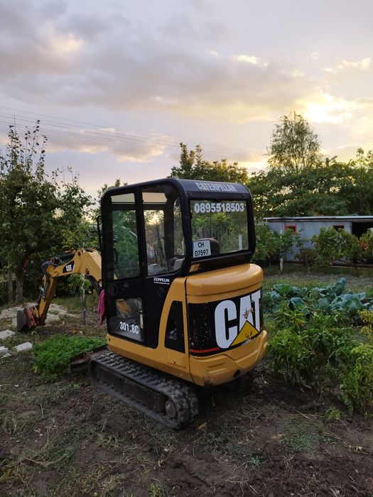 Услуги с багерче