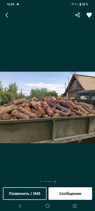 Дрова чурки Машина УАЗ