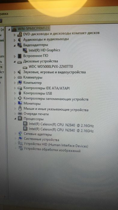 Моноблок Acer Aspire Z1-601