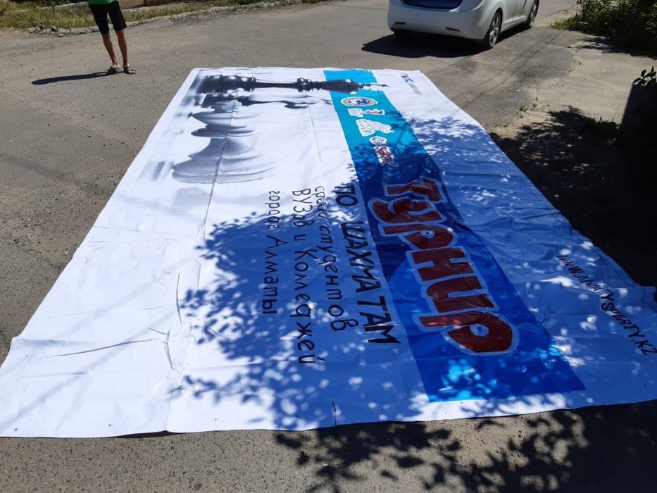 Баннер    б/у