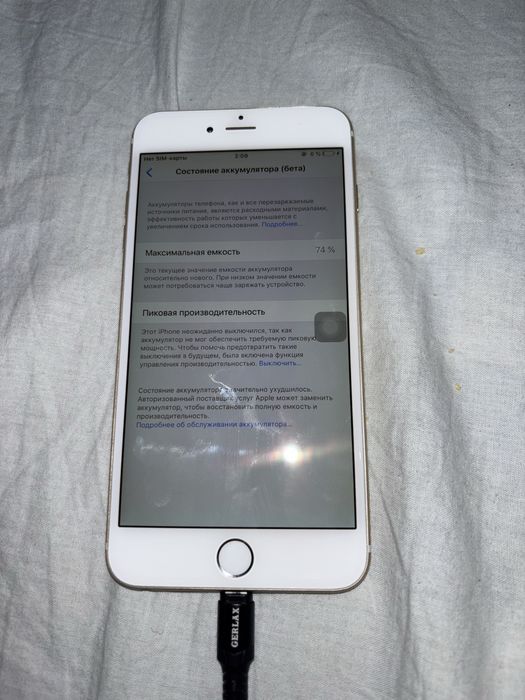iPhone 6 Plus Gold 16GB