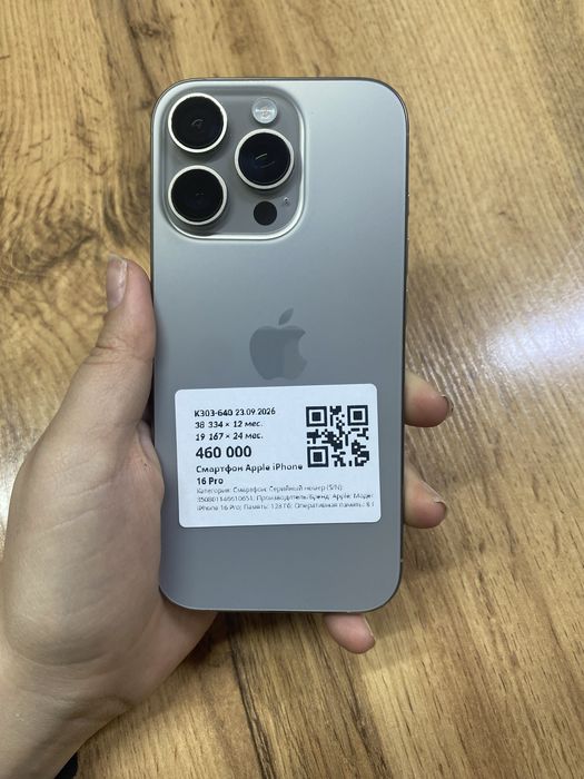 Apple iPhone 16 pro