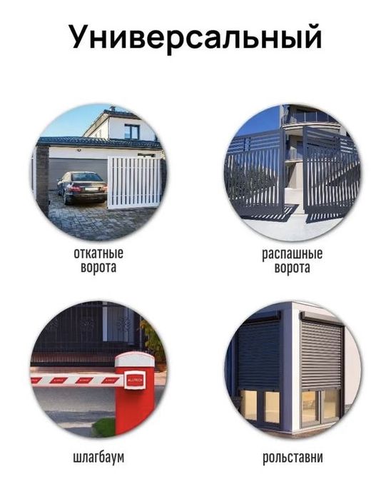 Пульты мерседес для Шлагбаумов распашных ворот домофона Турникетов