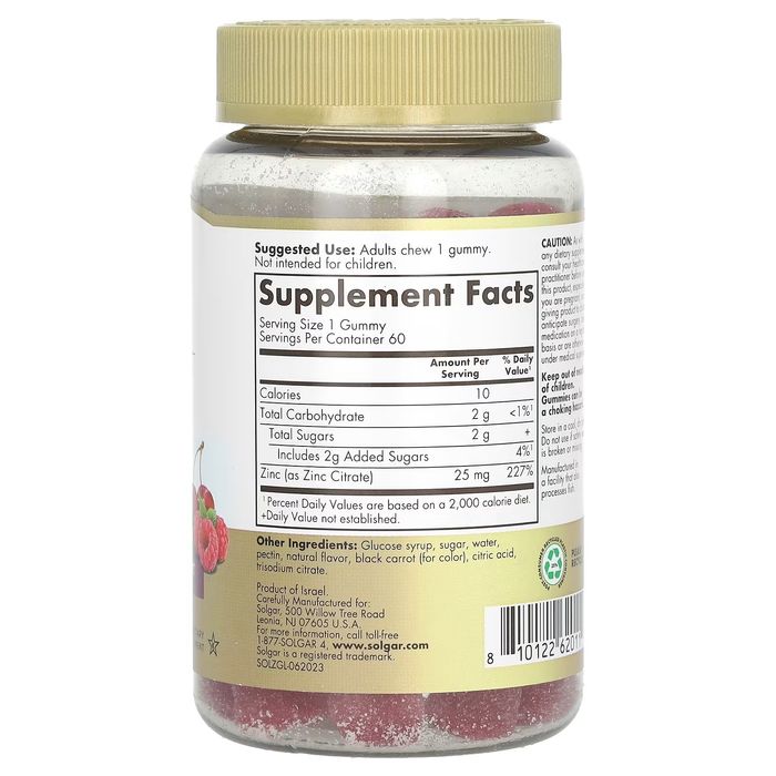 Цинк 25 мг, 60 шт Мармелад Solgar, Ultra Potency Zinc