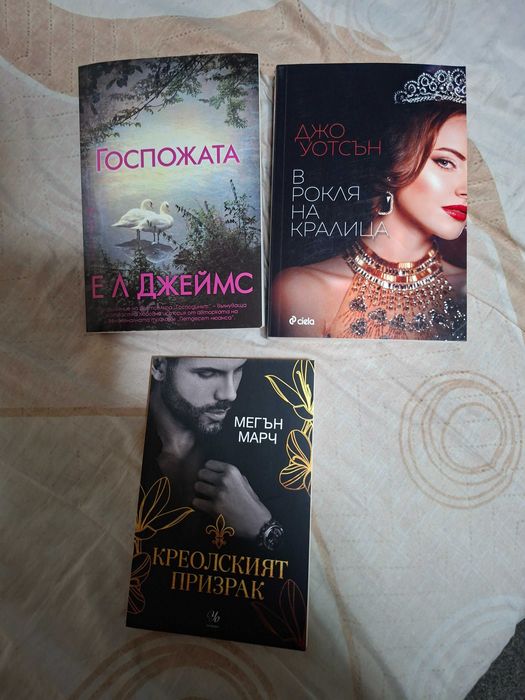 Съвременни книги за любов