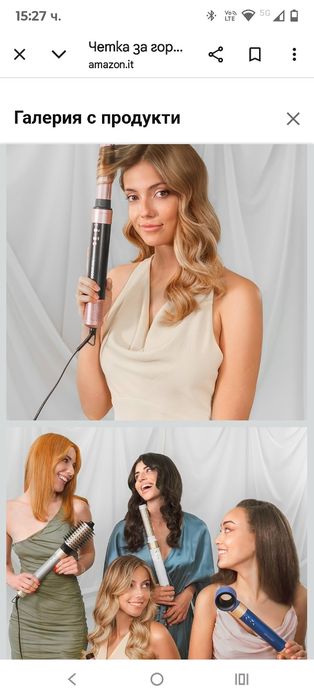 Сешоар Cecotec Coanda CeramicCare Technology 14in1 AirGlam Black 1400W