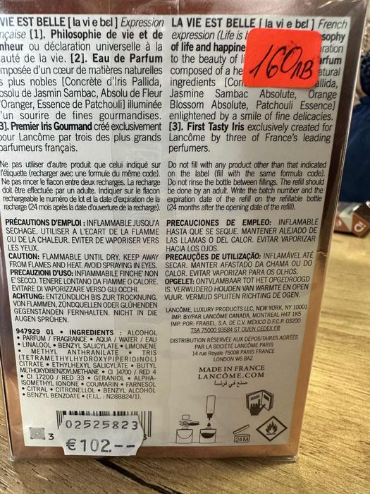 La vie est belle Lancome Paris парфюм