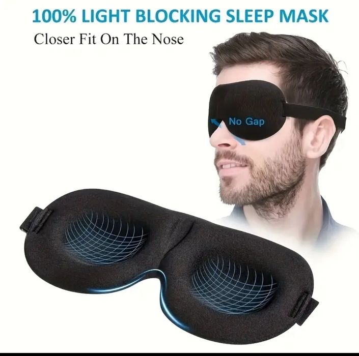 Продам маску для сна