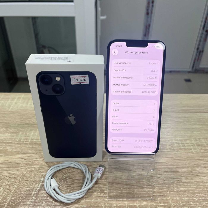 C32/ Сотовый телефон Apple iPhone 13 128GB /sk157352