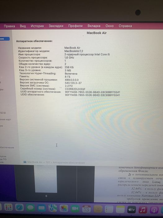 Macbook air 2015 ssd 256