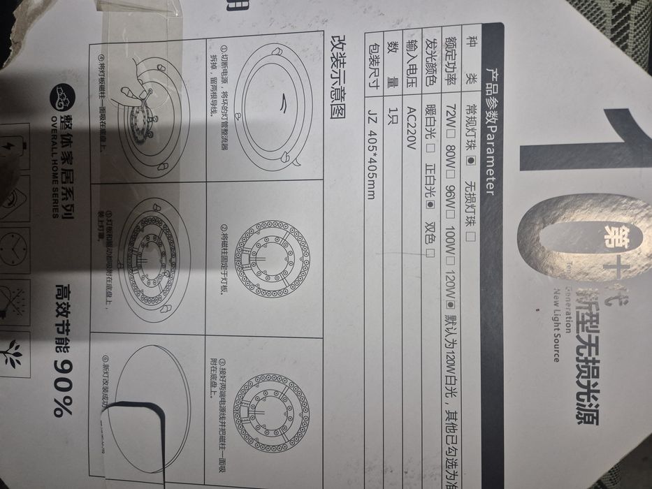 Светодиодные модули