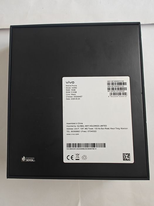 Vivo x 300 ultra global version  512/16