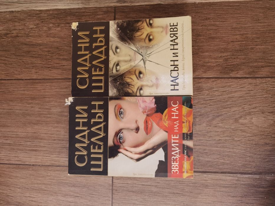 Книги много запазени