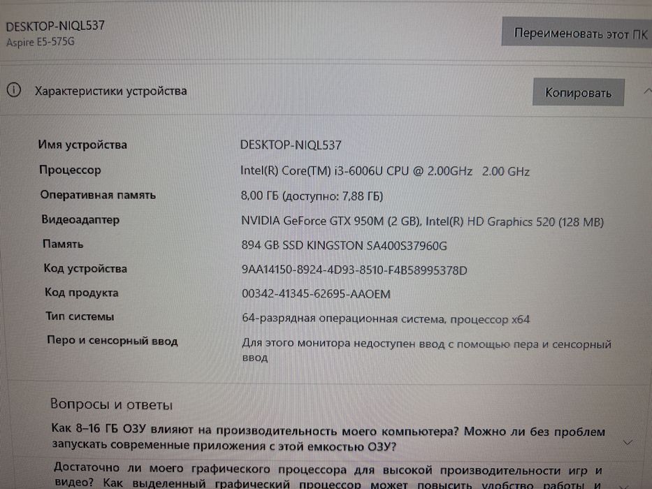 Ноутбук Acer на gtx 950m