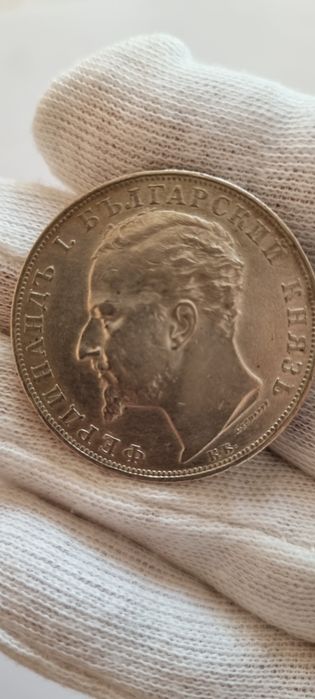 Продават се 5 лв 1894год.