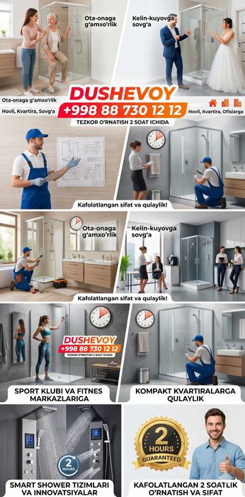 Dush Kabina G'azalkent Dushevoy Kabina Душевая Кабина Газалкент 2 часа