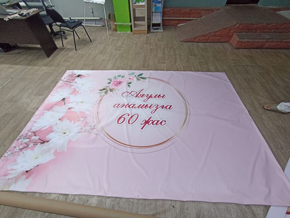 Продам баннер 3 на 2