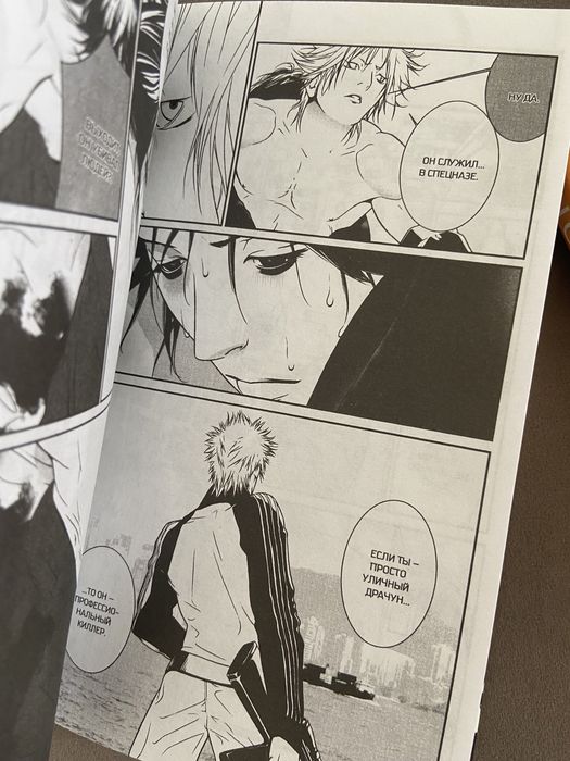 Манга Крысолов