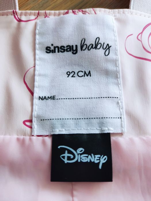 Детски панталон за дъжд 92см