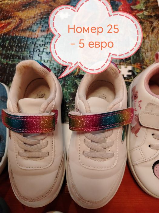 Детски пантофи, сандали и маратонки
