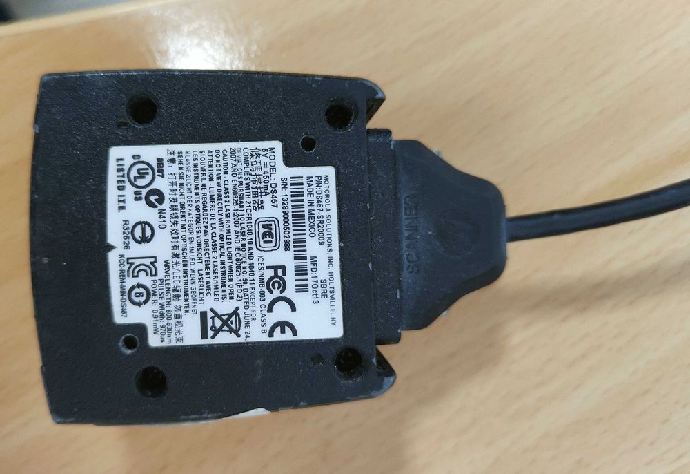 Баркод скенер Motorola DS457