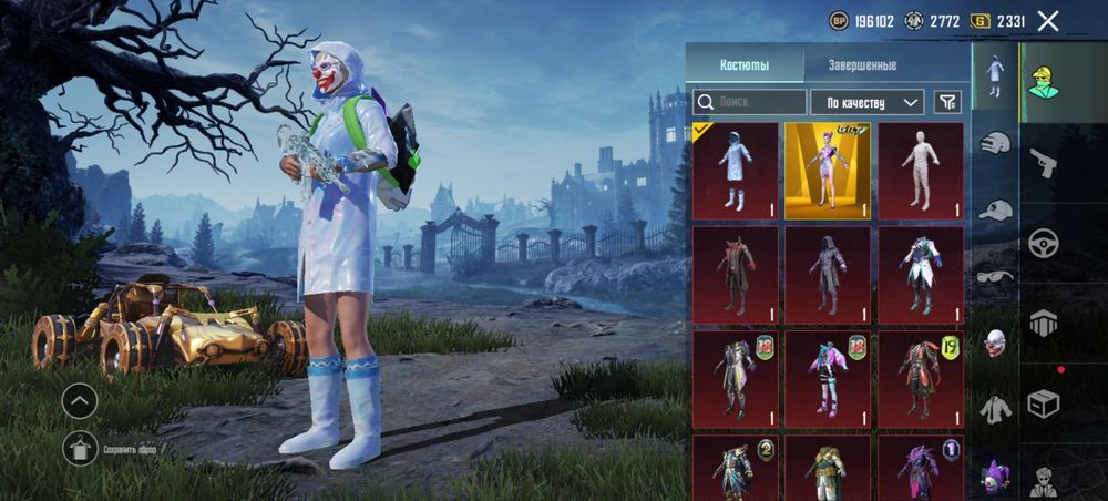 Аккаунт пабл мобайл