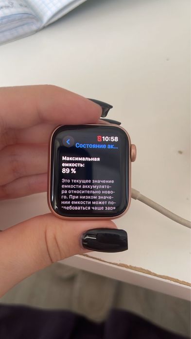 Apple watch Se 44mm