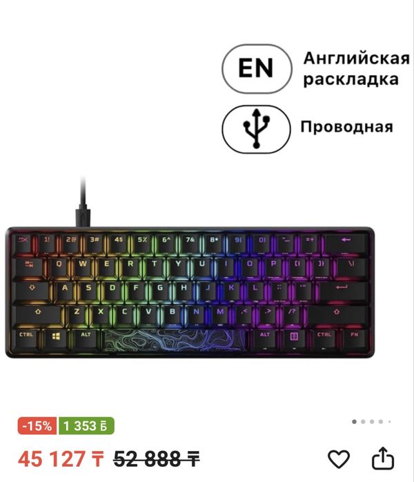 Клавиатура HyperX Alloy origins 60