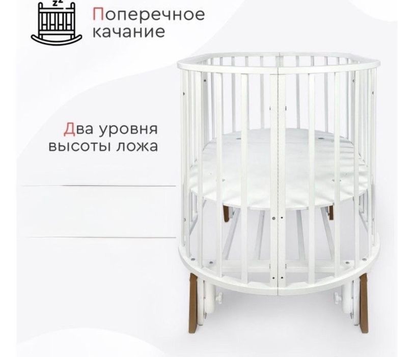 Кроватка детская с матрасом