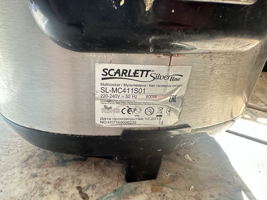 Мультиварка scarlet sl-mc411s01
