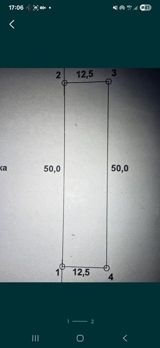 Продам участок в центре города