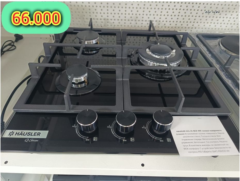 Кухонные мойки и техника