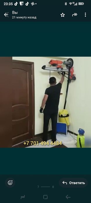 Алмазное бурение / резка