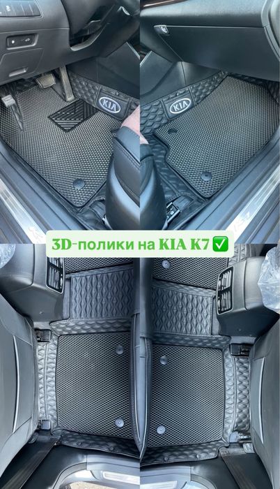 3D.5D и EVA - полики