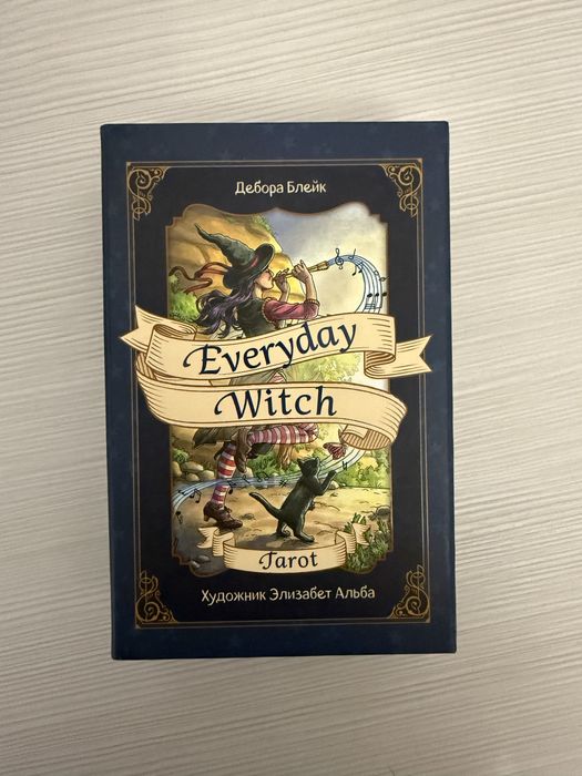 Карты Таро Everyday Witch