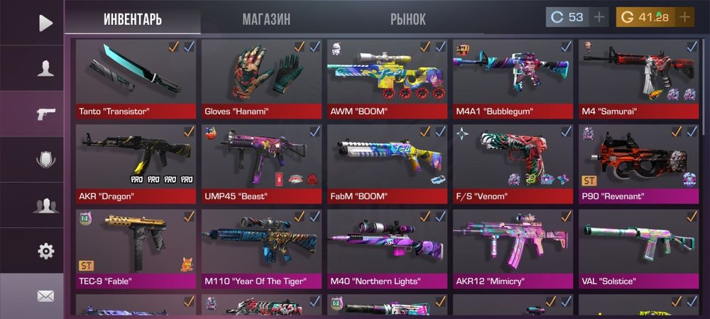 Аккаунт Strndoff 2