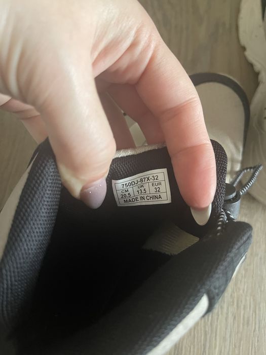 Детски боти Reserved