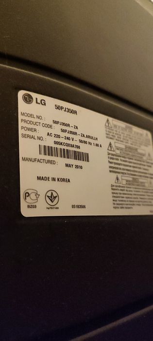 Рабочий Телевизор LG