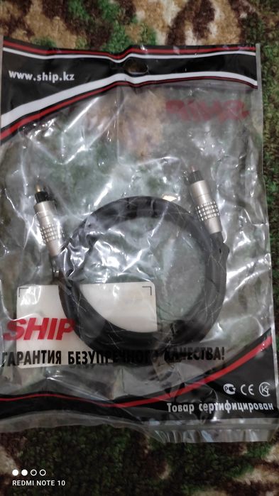 Оптический кабель.