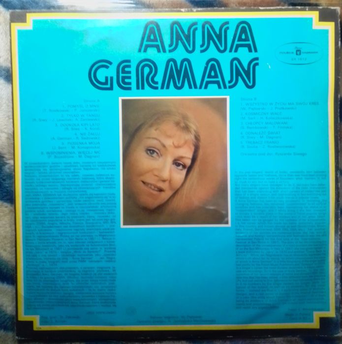 Пластинки виниловые