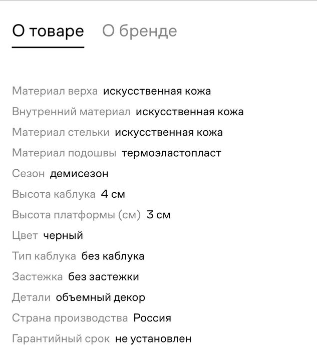 Лоферы женские 40 размер