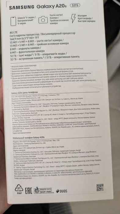 Samsung galaxy A20S