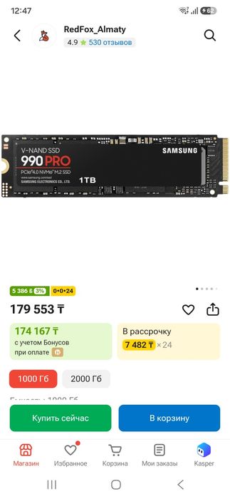 Amd Ryzen 7 9800x3d