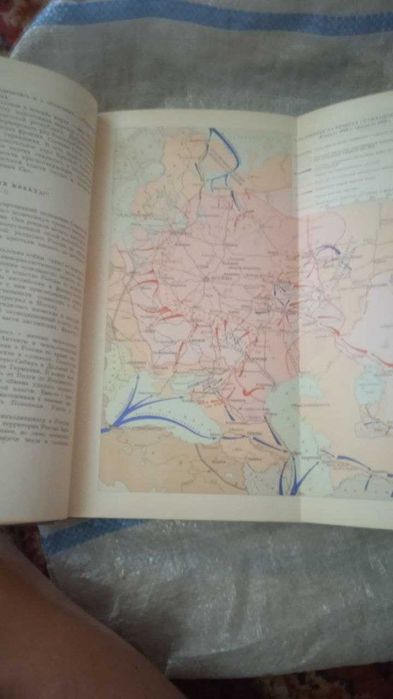 книга 50 лет Вооруженным Силам СССР 1968 год