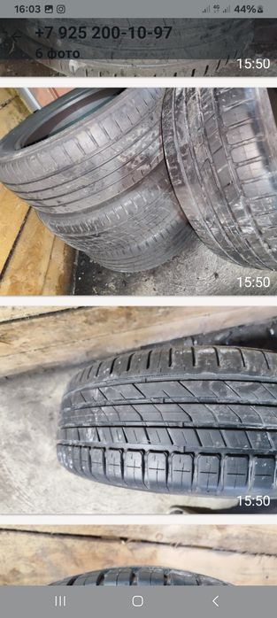 Шины в отличном состоянии