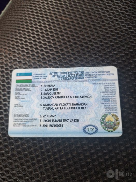 Камаз пирсеп 2008 йил