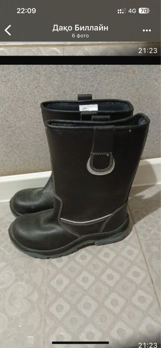 Продам сапоги абсалютно новые