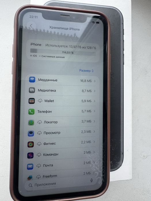 IPhone 11 128Gb черный